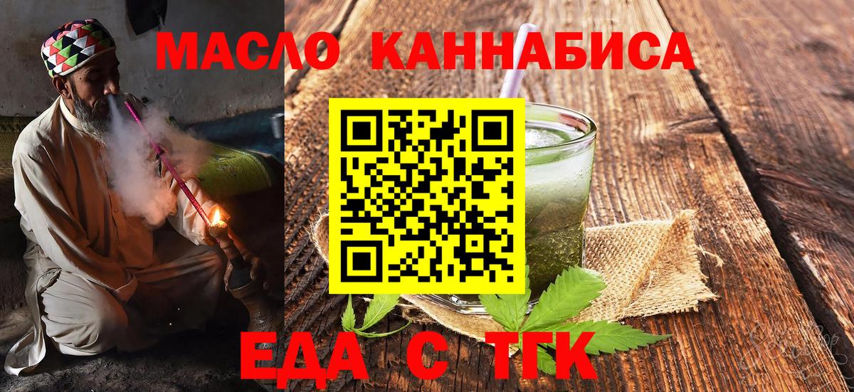 Canna-Cookies конопля  Вход с VPN  Азов 