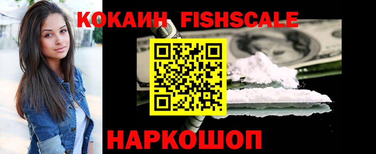 COCAIN 98% Азов