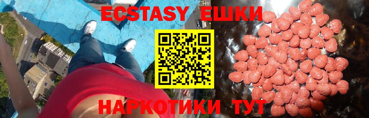 Ecstasy бентли Азов
