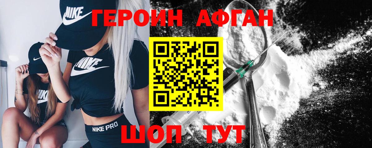 Азов  Героин гречка  Вход с VPN 