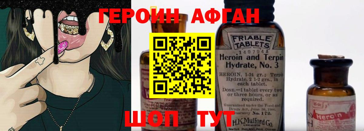  Cocaine Азов