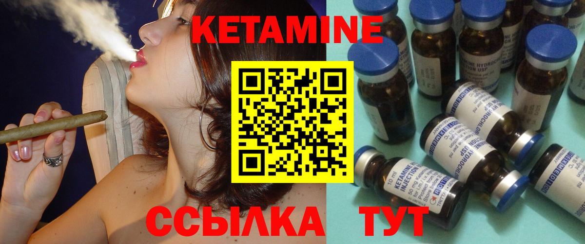 Кетамин ketamine  Вход с VPN  Кетамин VHQ  Азов 