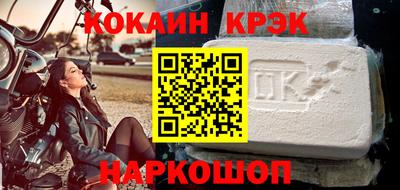 скорость Севастополь