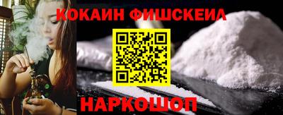 скорость Севастополь