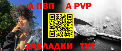 МДПВ Свободный