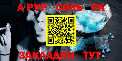 индика Славгород