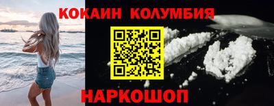 кристаллы Северобайкальск