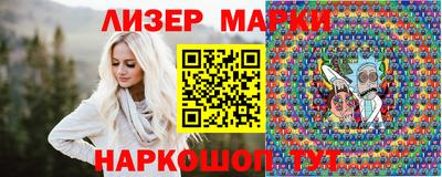 скорость Севастополь