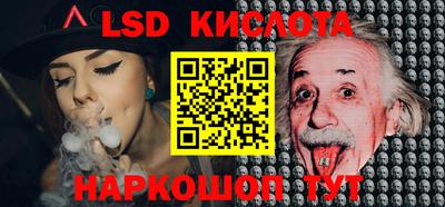 скорость Севастополь