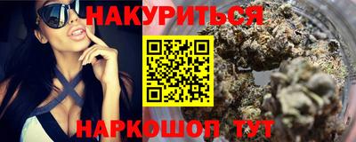 кристаллы Северобайкальск