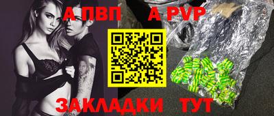 МДПВ Свободный