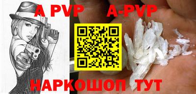 кристаллы Северобайкальск