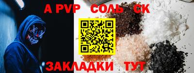скорость Севастополь