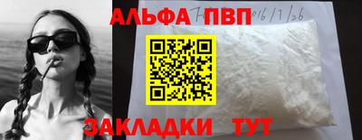 кристаллы Северобайкальск