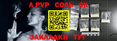 кристаллы Северобайкальск