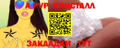 скорость Севастополь