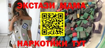 кристаллы Северобайкальск