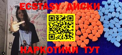 кристаллы Северобайкальск