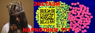 кристаллы Северобайкальск