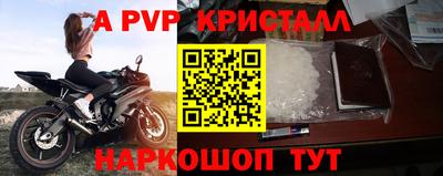 марки nbome Славянск-на-Кубани