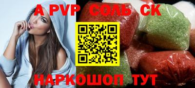 скорость Севастополь