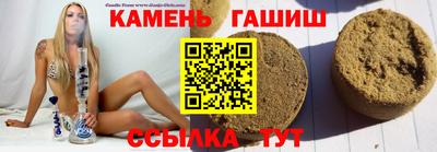 кристаллы Северобайкальск