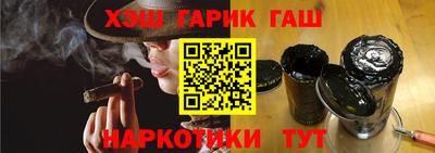 кристаллы Северобайкальск