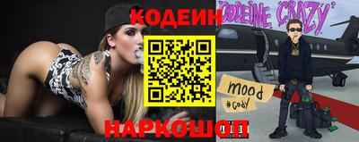 мефедрон мука Сланцы