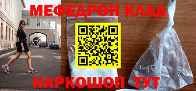 кристаллы Северобайкальск