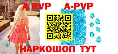 кристаллы Северобайкальск