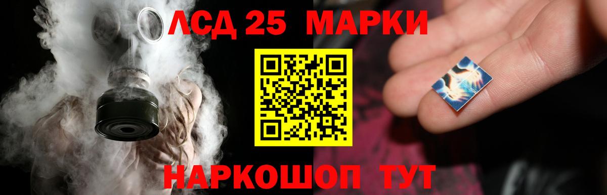 Лсд 25 экстази кислота  omg маркетплейс  Лсд 25 экстази ecstasy  Азов  Вход с VPN  ЛСД экстази 