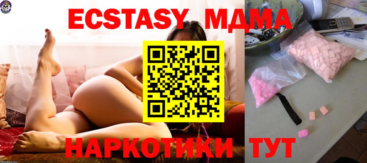 Кокаин  Вход с VPN  Где продают наркотики?  Меф   Гашиш  ТГК  Азов  МЕТ  Конопля 