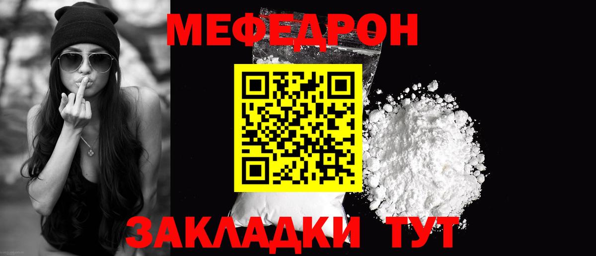 Азов  Меф  Вход с VPN  Меф кристаллы  Мефедрон VHQ 