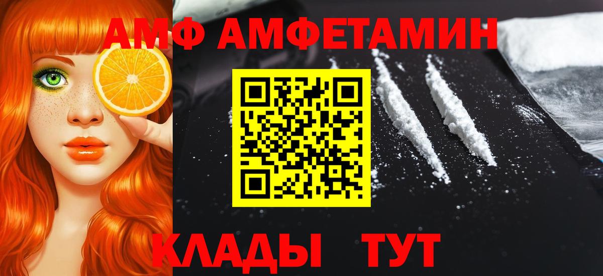 Первитин винт Азов