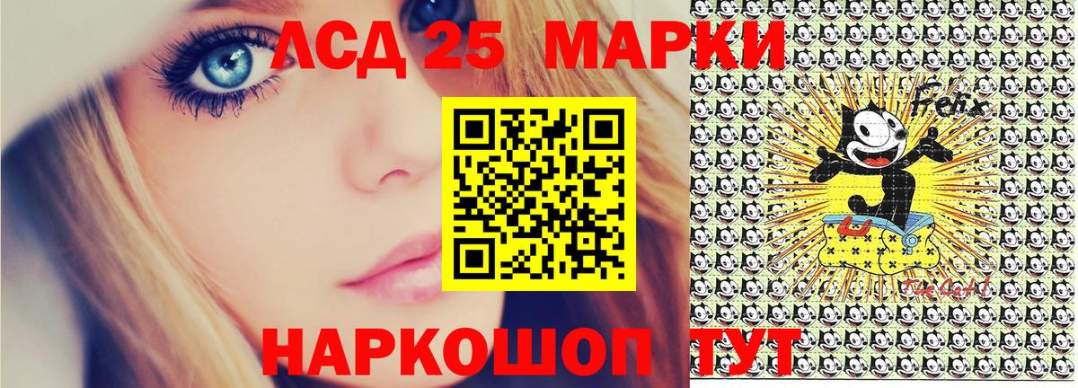 Азов  Наркотические марки 1,8мг  Марки NBOMe  Наркотические марки 1,8мг  Вход с VPN 