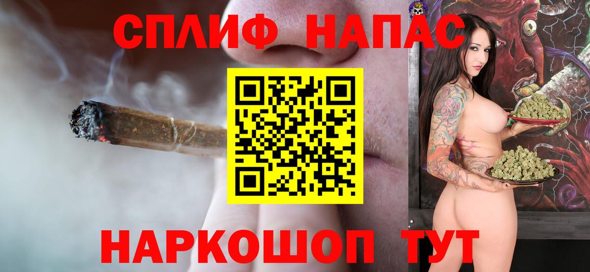 Бошки марихуана конопля  Вход с VPN  Бошки марихуана MAZAR  Азов  Каннабис MAZAR 